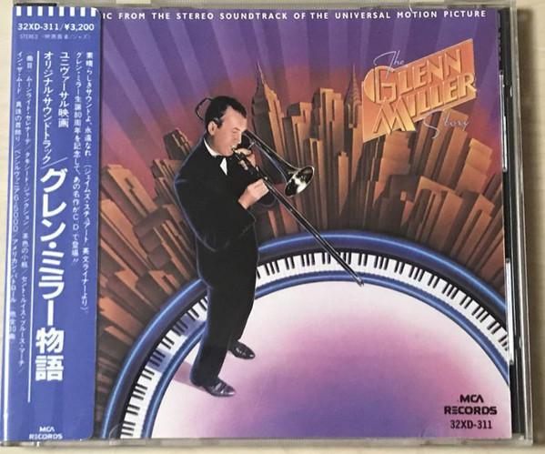 CD SOUNDTRACK - The Glenn Miller Story (Music From 32XD311 MCA Records 1985 Japan Obi Soundtracks & Musicals
CD SOUNDTRACK - The Glenn Miller Story (Music From 32XD311 MCA Records 1985 Japan Obi Soundtracks & Musicals