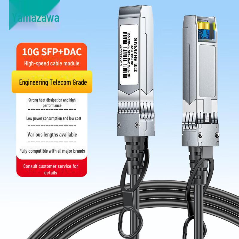 Shanze 10G SFP+ DAC Stacking Cable, SFP-10G Compatible, Available in 5m and 10m 1m
Shanze 10G SFP+ DAC Stacking Cable, SFP-10G Compatible, Available in 5m and 10m 1m