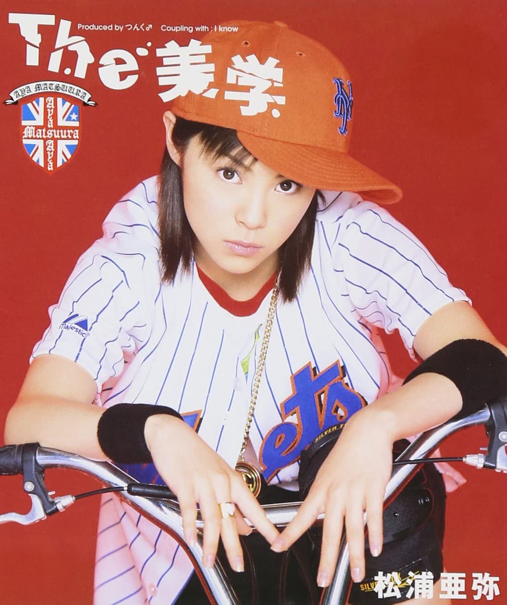 CD AYA MATSUURA - THE BIGAKU The EPCE5176 Zetima 2002 Japan Obi Japanese Pop/Rock Used
CD AYA MATSUURA - THE BIGAKU The EPCE5176 Zetima 2002 Japan Obi Japanese Pop/Rock Used