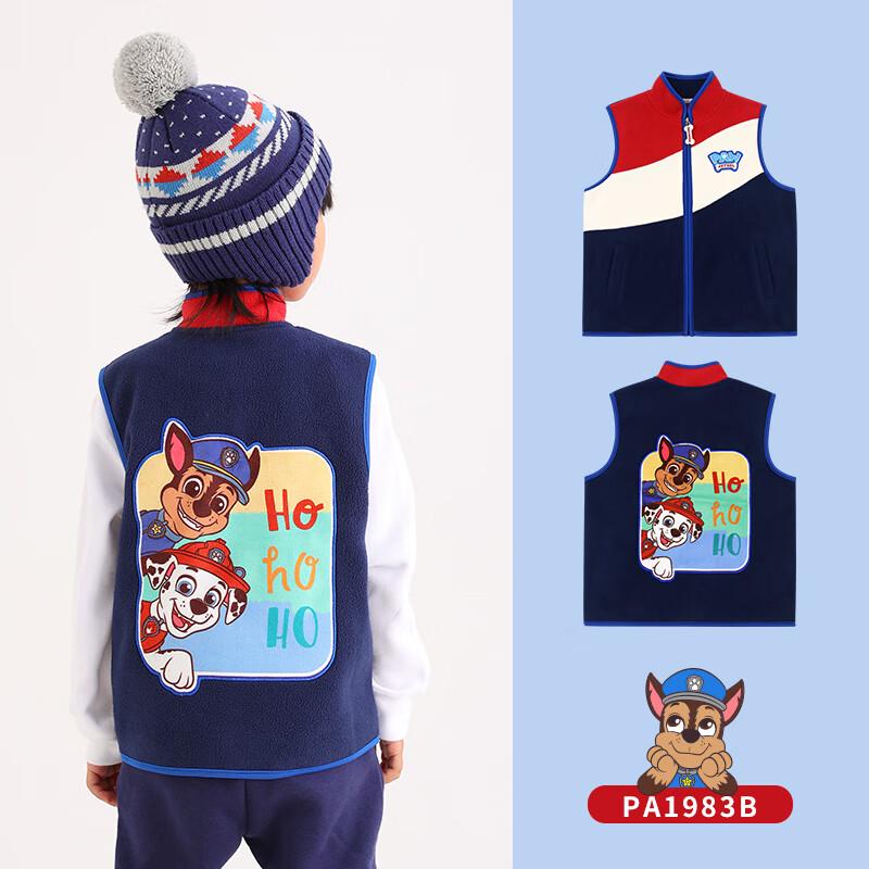 PAW PATROL Children s Fleece Vest 110
PAW PATROL Children s Fleece Vest 110
