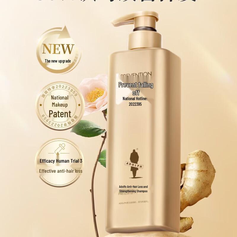 ADOLPH Ginger Hair Strengthening & Oil Control Shampoo
ADOLPH Ginger Hair Strengthening & Oil Control Shampoo