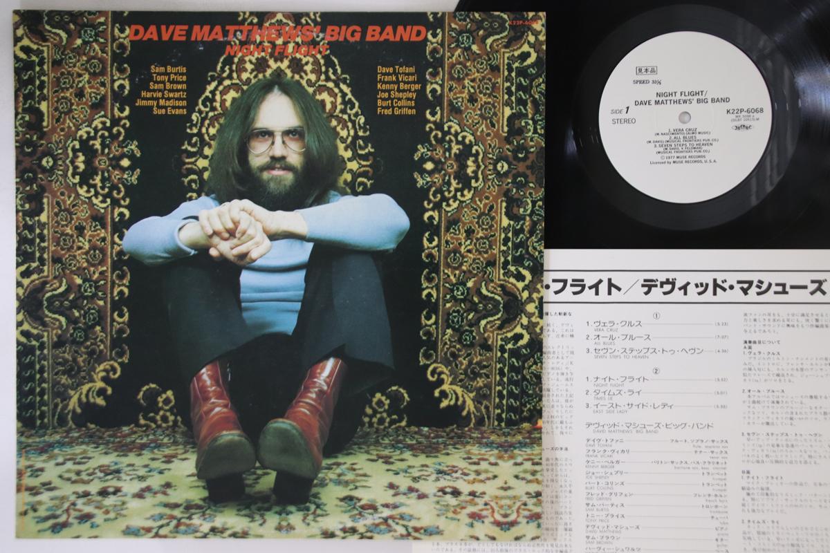 LP Record DAVE MATTHEWS - Night Flight K22P6068PROMO MUSE 1977 Japan Jazz Used 
LP Record DAVE MATTHEWS - Night Flight K22P6068PROMO MUSE 1977 Japan Jazz Used