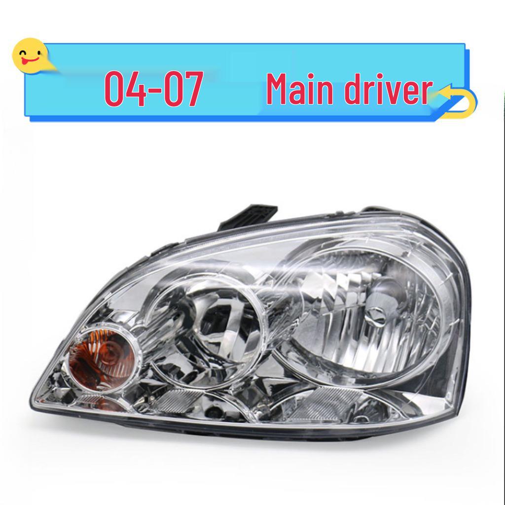 Buick Excelle Headlight Assembly & Cover (2004-2007 Models) Single Pack
Buick Excelle Headlight Assembly & Cover (2004-2007 Models) Single Pack