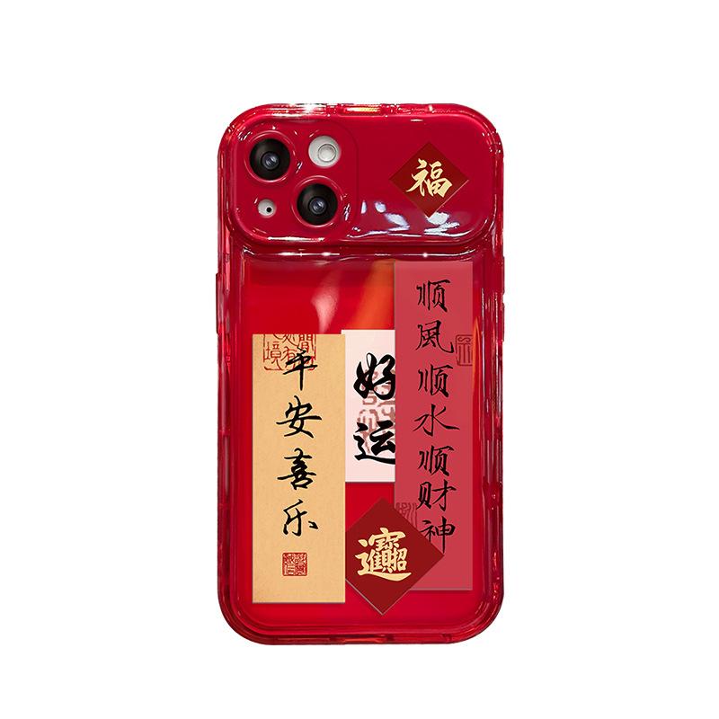 Подходит для чехла для мобильного телефона Apple 15promax iPhone 14/13i Гладкий кулон 11/12 Зеркало-книжка iPhone 6s Plus
Подходит для чехла для мобильного телефона Apple 15promax iPhone 14/13i Гладкий кулон 11/12 Зеркало-книжка iPhone 6s Plus