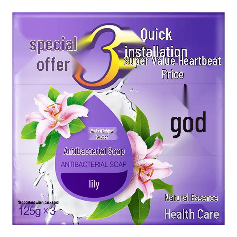 Liushen Antibacterial Bar Soap
Liushen Antibacterial Bar Soap