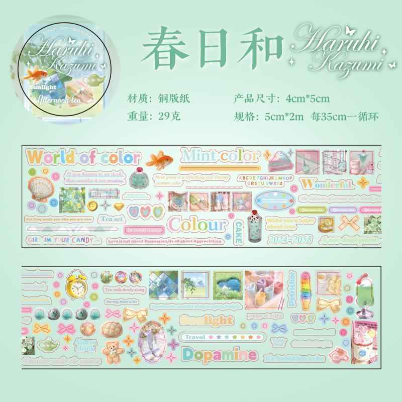 5cm*2m Cute Y2K Label Washi Adhesive Tape Decoration Planner Handbook Scrapbooking Journal Collage Material Stationery Stickers
5cm*2m Cute Y2K Label Washi Adhesive Tape Decoration Planner Handbook Scrapbooking Journal Collage Material Stationery Stickers