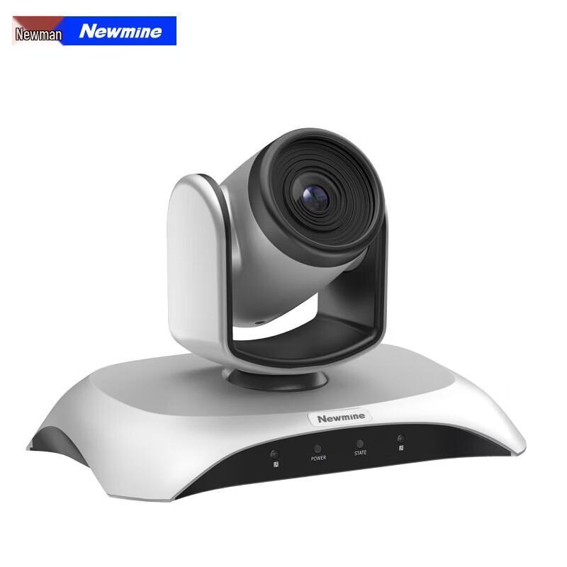 Newmine NM-S110-1080 1080P HD USB Conference Camera (CN version)
Newmine NM-S110-1080 1080P HD USB Conference Camera (CN version)