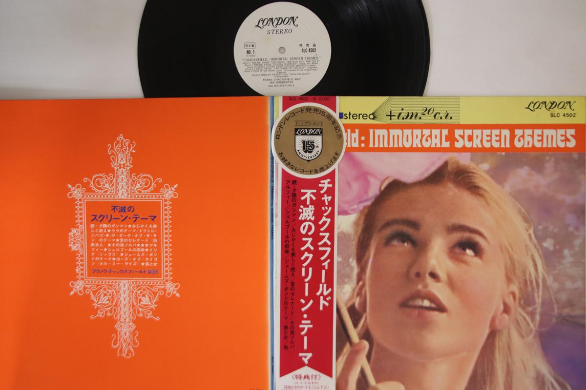 LP Record FRANK CHACKSFIELD - Immortal Screen Themes SLC4502PROMO LONDON Japan Obi Mood Music Used
LP Record FRANK CHACKSFIELD - Immortal Screen Themes SLC4502PROMO LONDON Japan Obi Mood Music Used