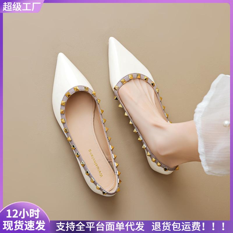 Temperament pointed single shoes women s flat bottom shallow mouth rivet soft sole ladyshoes 43 білий
Temperament pointed single shoes women s flat bottom shallow mouth rivet soft sole ladyshoes 43 білий