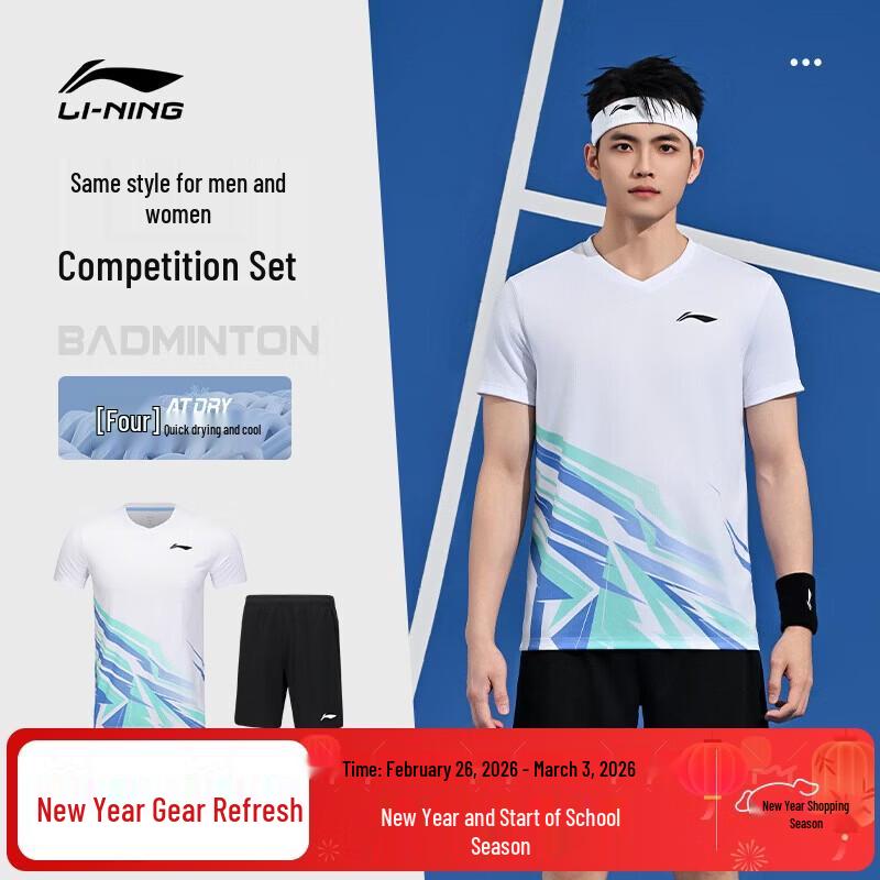 Li-Ning Unisex Badminton Competition Two-Piece Set 2XL
Li-Ning Unisex Badminton Competition Two-Piece Set 2XL