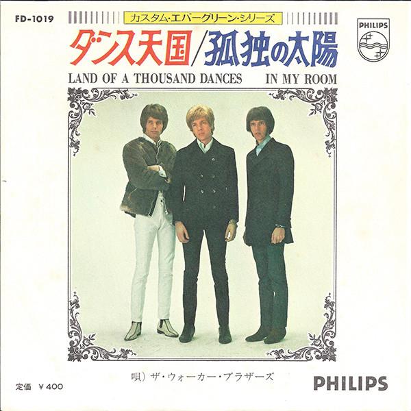 7-дюймовая пластинка WALKER BROTHERS - Land Of A Thousand Dances FD1019 Philips 1971 Япония Поп Б/У
7-дюймовая пластинка WALKER BROTHERS - Land Of A Thousand Dances FD1019 Philips 1971 Япония Поп Б/У