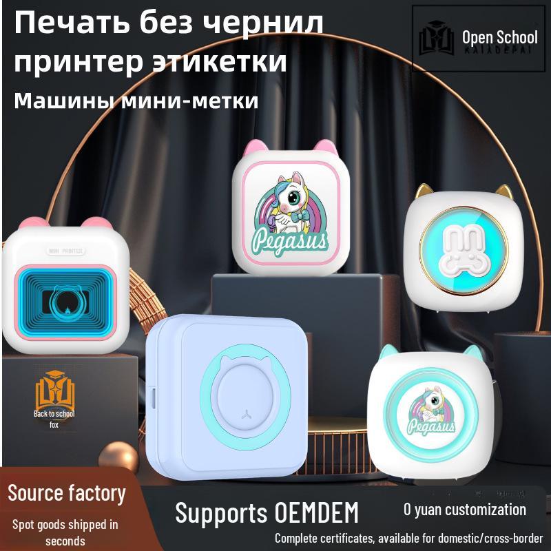 Портативний Bluetooth термопринтер для студентів - Друкує фотографії, нотатки та інше 20 Rolls Printing Paper
Портативний Bluetooth термопринтер для студентів - Друкує фотографії, нотатки та інше 20 Rolls Printing Paper