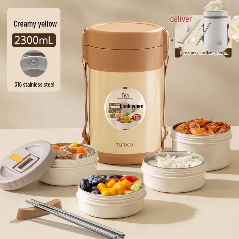 TAFUCO 2.3L 316 Stainless Steel 4-Layer Insulated Lunch Box
TAFUCO 2.3L 316 Stainless Steel 4-Layer Insulated Lunch Box
