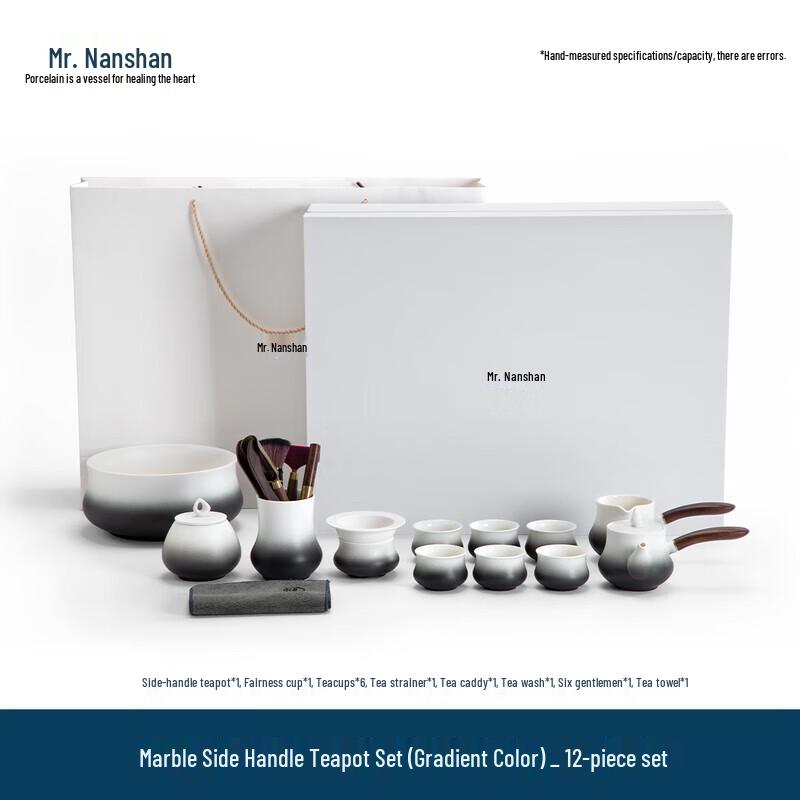 Nanshan Mr. New Chinese Style Ceramic Gongfu Tea Set
Nanshan Mr. New Chinese Style Ceramic Gongfu Tea Set