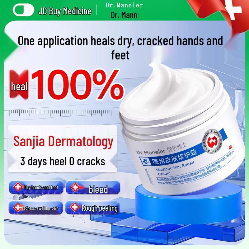 DR.MANELER Cracked Skin Repair Cream
DR.MANELER Cracked Skin Repair Cream