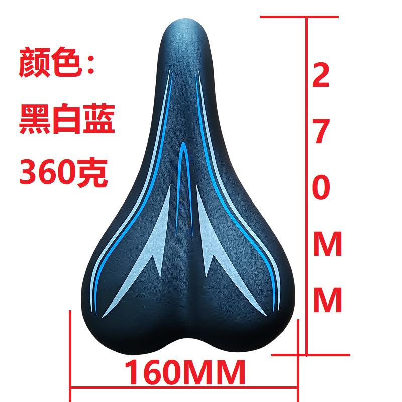 Mountain Bike Universal Saddle Riding Equipment Waterproof Comfortable Thick Seat Bicycle Spare Parts Bag 270MMx160MM
Mountain Bike Universal Saddle Riding Equipment Waterproof Comfortable Thick Seat Bicycle Spare Parts Bag 270MMx160MM