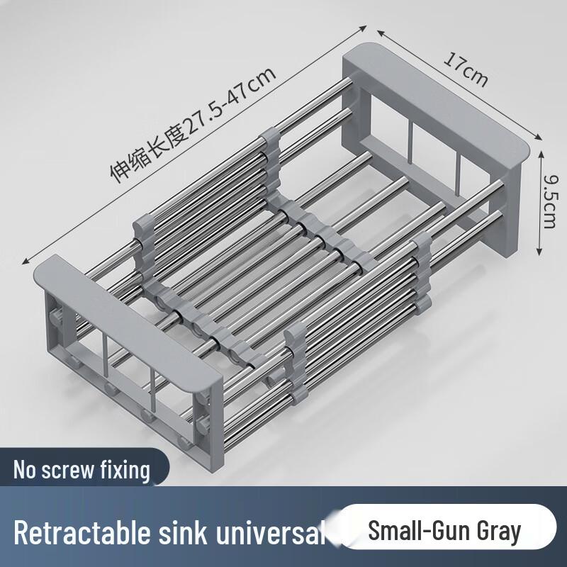ZISIZ Kitchen Sink Drainer & Storage Rack
ZISIZ Kitchen Sink Drainer & Storage Rack