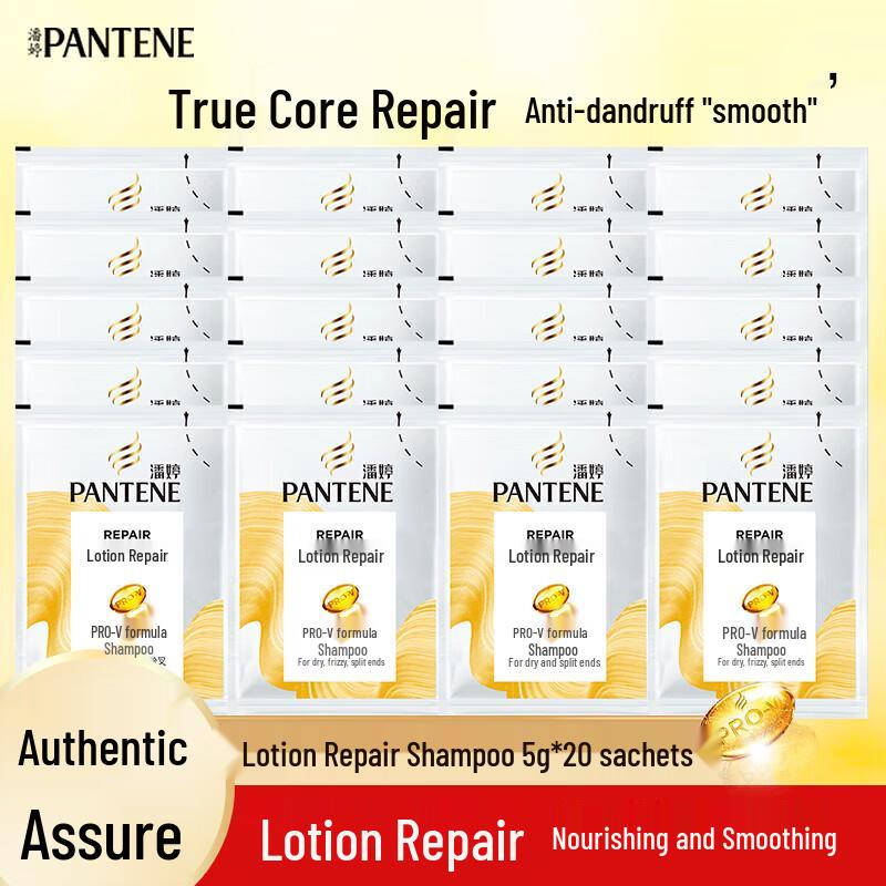 Pantene Portable Repair Shampoo Sachets
Pantene Portable Repair Shampoo Sachets