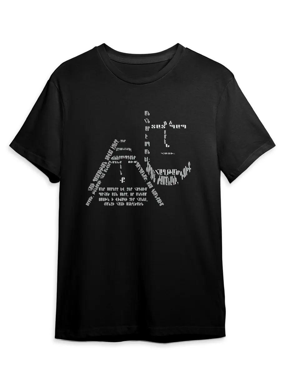 Футболка 4XL
Футболка 4XL