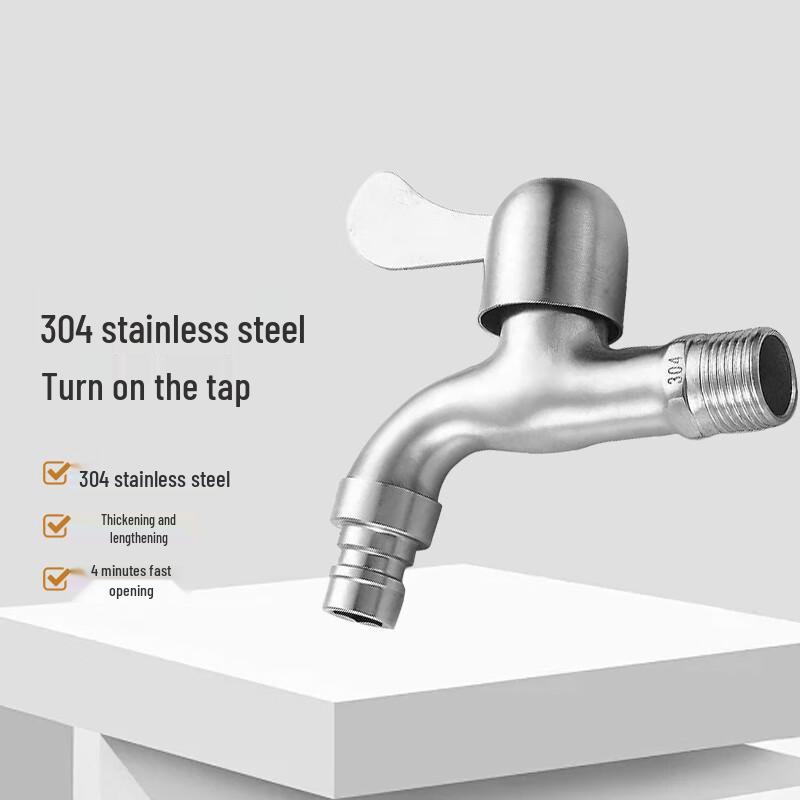 GLBO 304 Stainless Steel Wall-Mounted Washing Machine & Mop Pool Faucet
GLBO 304 Stainless Steel Wall-Mounted Washing Machine & Mop Pool Faucet