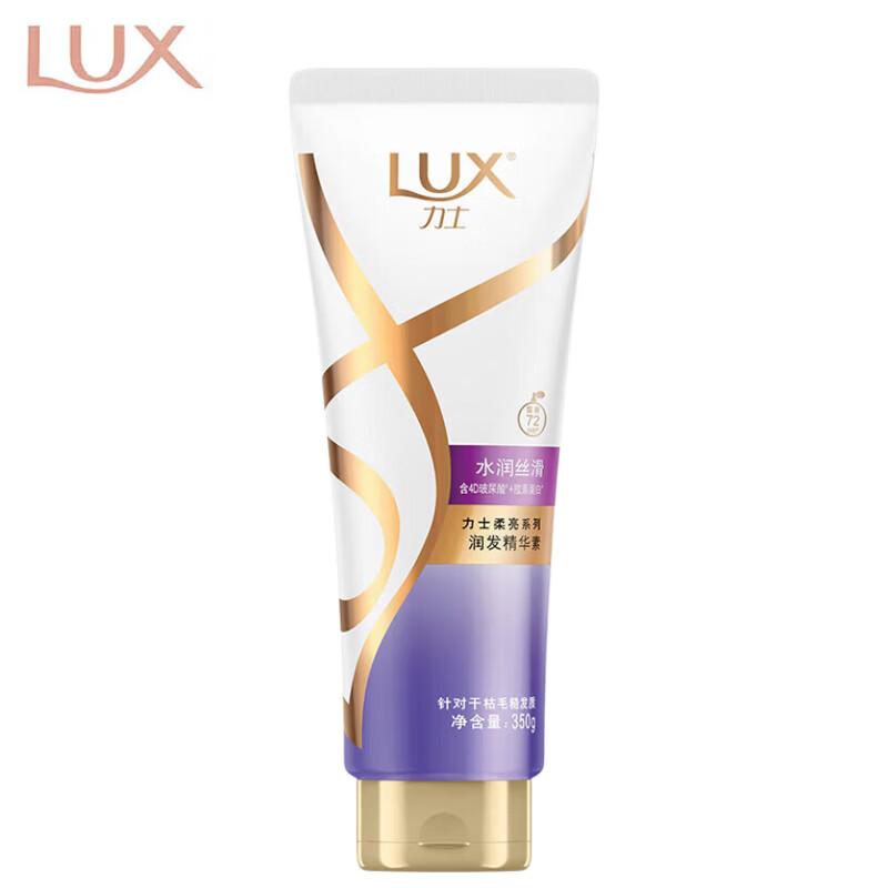 LUX Hyaluronic Acid Hydrating Smooth Hair Conditioner
LUX Hyaluronic Acid Hydrating Smooth Hair Conditioner
