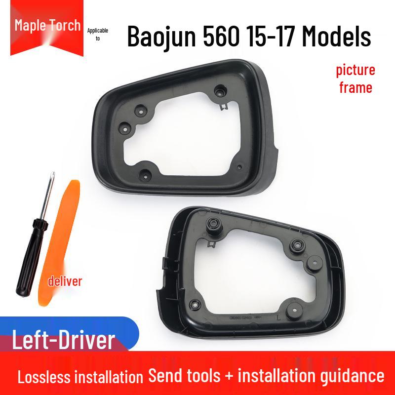 Rearview Mirror Lens & Frame with Turn Signal for Baojun 560 (2015-2017 Models) Baojun 560 15-17
Rearview Mirror Lens & Frame with Turn Signal for Baojun 560 (2015-2017 Models) Baojun 560 15-17