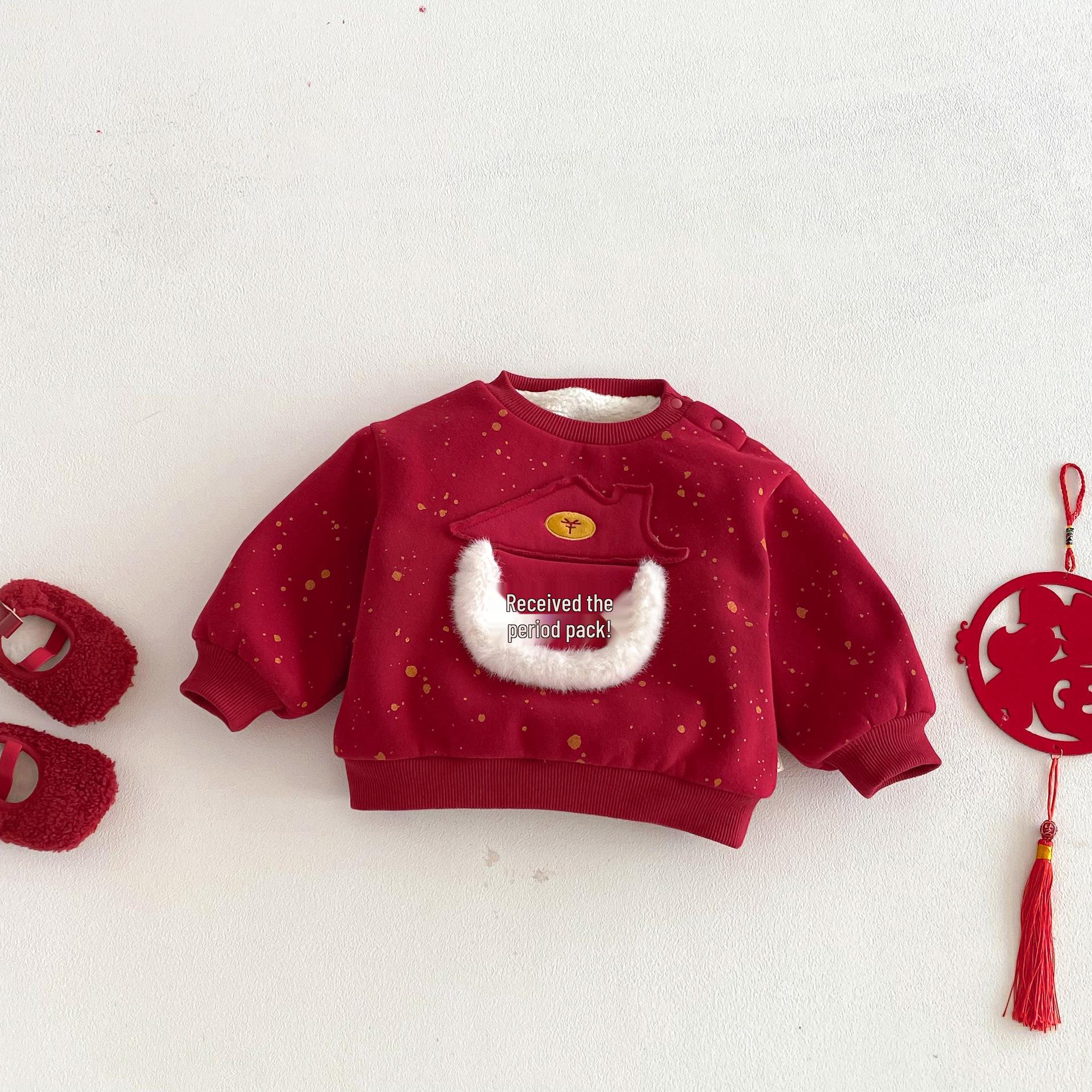 2025 Children s New Year Red Envelope Outfit: Winter Full Print Fleece Hoodie for Girls & Boys 110
2025 Children s New Year Red Envelope Outfit: Winter Full Print Fleece Hoodie for Girls & Boys 110