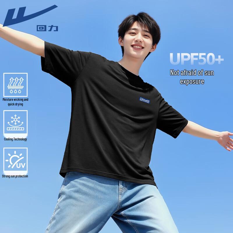 Warrior Men s Summer Cool-Feel Sun Protection T-Shirt 3XL
Warrior Men s Summer Cool-Feel Sun Protection T-Shirt 3XL