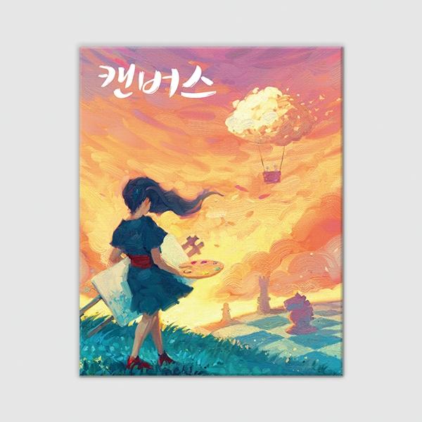 корейская настольная игра на холсте 
корейская настольная игра на холсте