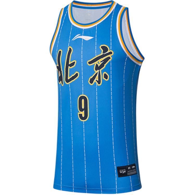 Li Ning Professional Basketball Series CBA Basketball Jersey Beijing Team Raymond 9 Men jersey Blue AAYR889-1 L
Li Ning Professional Basketball Series CBA Basketball Jersey Beijing Team Raymond 9 Men jersey Blue AAYR889-1 L