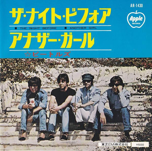 7inch Record BEATLES Night Before Another Girl Tosh AR1430 APPLE 1976 Japan Rock Used
7inch Record BEATLES Night Before Another Girl Tosh AR1430 APPLE 1976 Japan Rock Used
