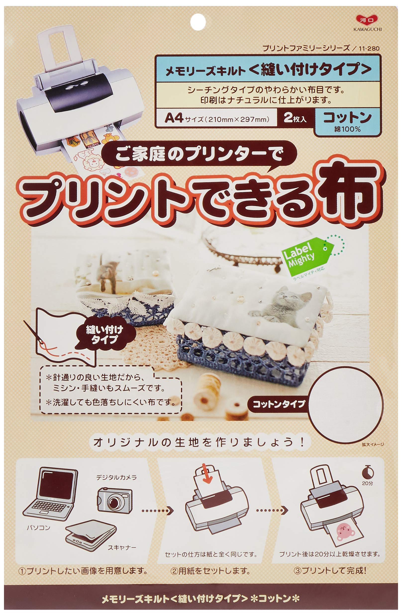 KAWAGUCHI Тканина для друку Спогади Квілт Рукоділля Тип Бавовна 2 листи A4 Білий Пришивна 11-280 білий
KAWAGUCHI Тканина для друку Спогади Квілт Рукоділля Тип Бавовна 2 листи A4 Білий Пришивна 11-280 білий