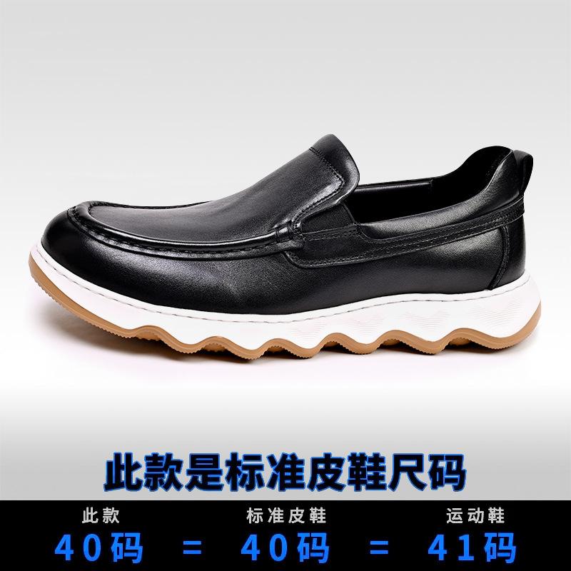 Маленькие белые туфли с одной педалью, спортивная обувь для отдыха, кожаные туфли для ног, мужские мокасины, простая универсальная мужская обувь, тренд 44 чёрный
Маленькие белые туфли с одной педалью, спортивная обувь для отдыха, кожаные туфли для ног, мужские мокасины, простая универсальная мужская обувь, тренд 44 чёрный