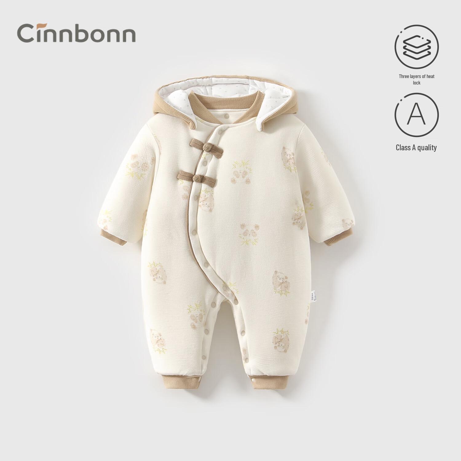 Chengbao Winter Onesie: Thick Cotton-Padded Baby Clothes for 3-12 Months 59cm
Chengbao Winter Onesie: Thick Cotton-Padded Baby Clothes for 3-12 Months 59cm