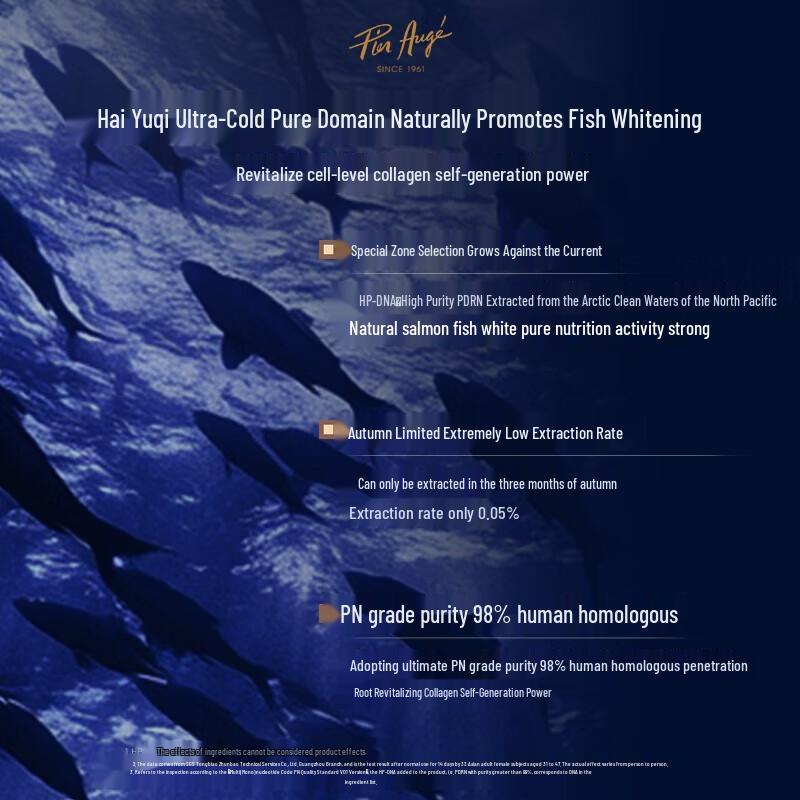 PIER AUGE Revitalizing Hydrating Essence Water
PIER AUGE Revitalizing Hydrating Essence Water