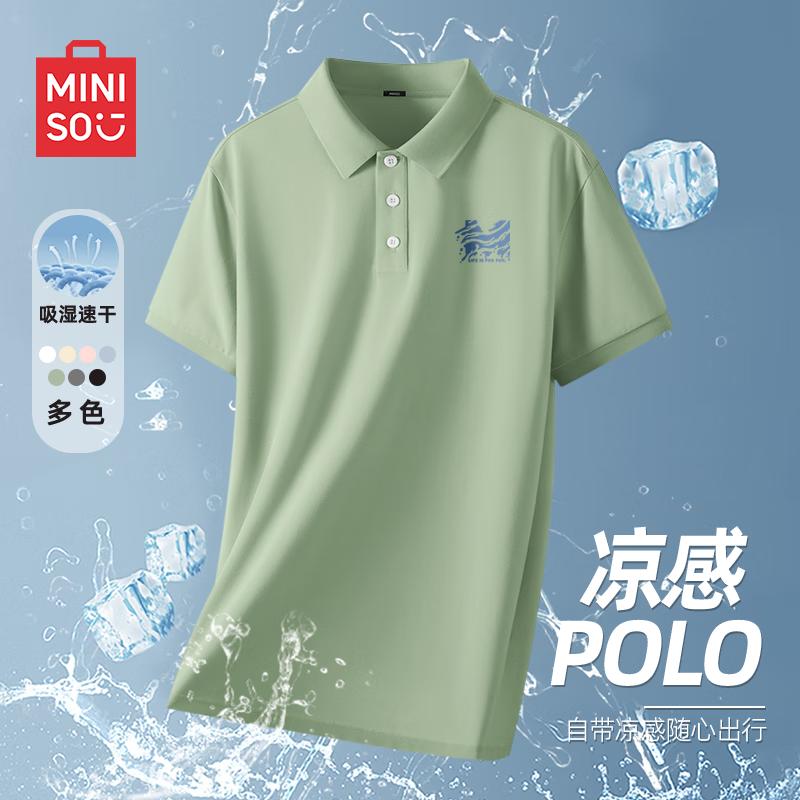 MINISO Men s Quick-Dry Polo Shirt L
MINISO Men s Quick-Dry Polo Shirt L