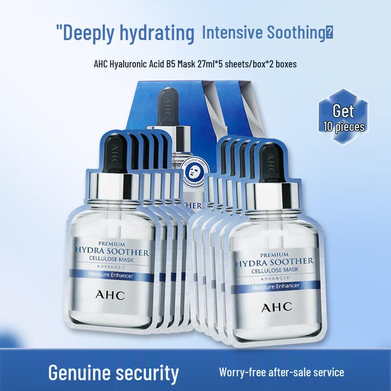 AHC Hyaluronic Acid B5 Ampoule Mask
AHC Hyaluronic Acid B5 Ampoule Mask
