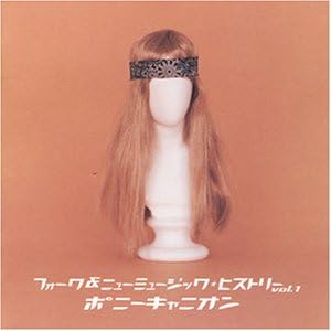 CD VARIOUS ARTISTS CHIHARU MATSUYAMA Nijisseiki BEST Forknew musicHist PCCA01385 Japan Japanese PopRock Used
CD VARIOUS ARTISTS CHIHARU MATSUYAMA Nijisseiki BEST Forknew musicHist PCCA01385 Japan Japanese PopRock Used