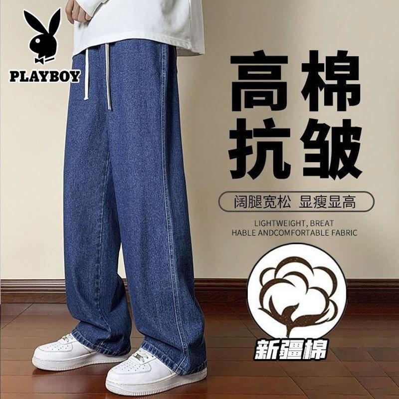 PLAYBOY Men s Fleece-Lined Loose Straight Jeans 2XL
PLAYBOY Men s Fleece-Lined Loose Straight Jeans 2XL