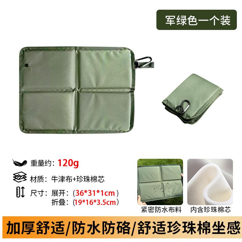 Outdoor folding waterproof thickened Oxford cloth portable seat cushion picnic mat camping lawn waterproof cushion storage bag армія зелений колір
Outdoor folding waterproof thickened Oxford cloth portable seat cushion picnic mat camping lawn waterproof cushion storage bag армія зелений колір