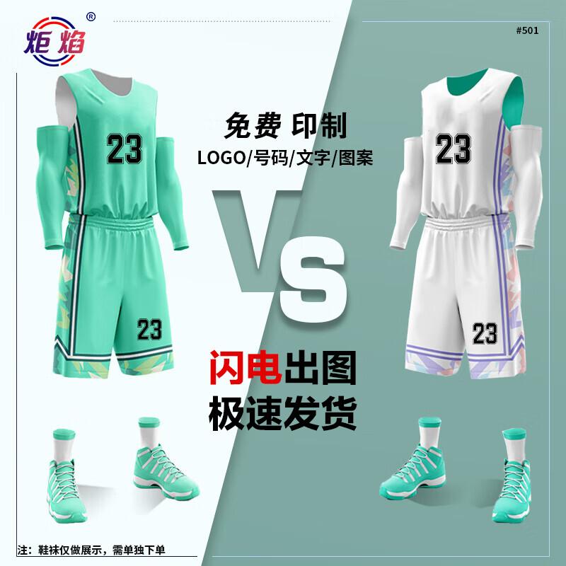 Men s Breathable Basketball Jersey & Shorts Set 2XL
Men s Breathable Basketball Jersey & Shorts Set 2XL