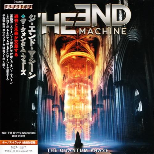CD END MACHINE Quantum Phase MICP11847 AVALON 2023 Japan Obi Rock
CD END MACHINE Quantum Phase MICP11847 AVALON 2023 Japan Obi Rock