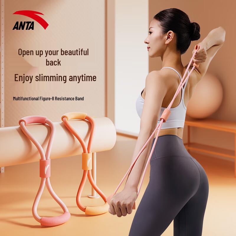 Anta Figure-8 Pilates Resistance Band
Anta Figure-8 Pilates Resistance Band