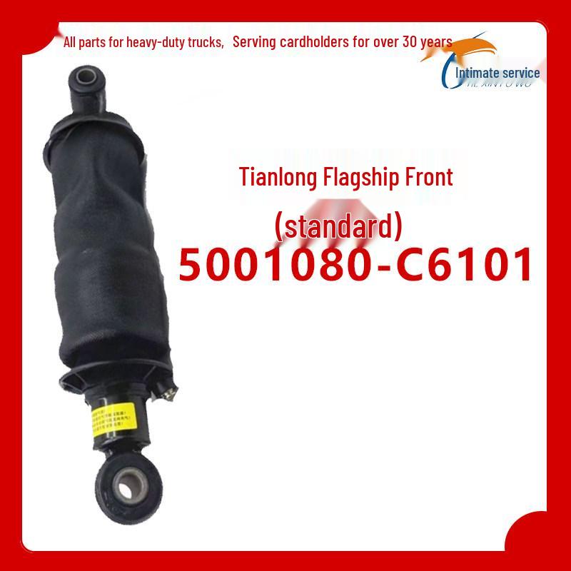 Dongfeng Tianlong Flagship KX Lightweight Cab Thickened Air Bag Front & Rear Air Springs Standard
Dongfeng Tianlong Flagship KX Lightweight Cab Thickened Air Bag Front & Rear Air Springs Standard