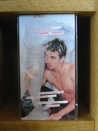 CD TOSHIKI YONEKURA, YOICHIRO KAKIZAKI - We Kept missing each other PIDL1202 Japan Japanese Pop/Rock Used
CD TOSHIKI YONEKURA, YOICHIRO KAKIZAKI - We Kept missing each other PIDL1202 Japan Japanese Pop/Rock Used