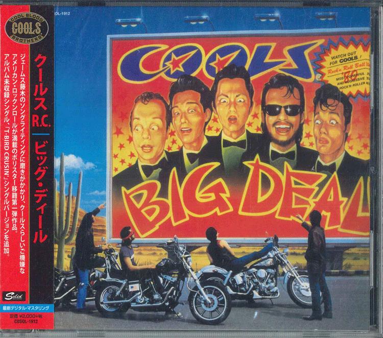 CD COOLS R.C. BIG DEAL CDSOL1912 SOLID 2020 Japan Obi Japanese PopRock
CD COOLS R.C. BIG DEAL CDSOL1912 SOLID 2020 Japan Obi Japanese PopRock