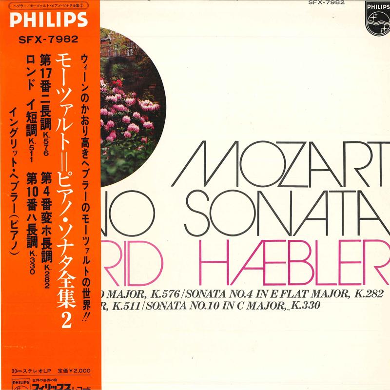 LP Record INGRID HAEBLER - Mozart Piano Sonata No.17 K.576, So SFX7982 PHILIPS 1973 Japan Obi Classical Used
LP Record INGRID HAEBLER - Mozart Piano Sonata No.17 K.576, So SFX7982 PHILIPS 1973 Japan Obi Classical Used