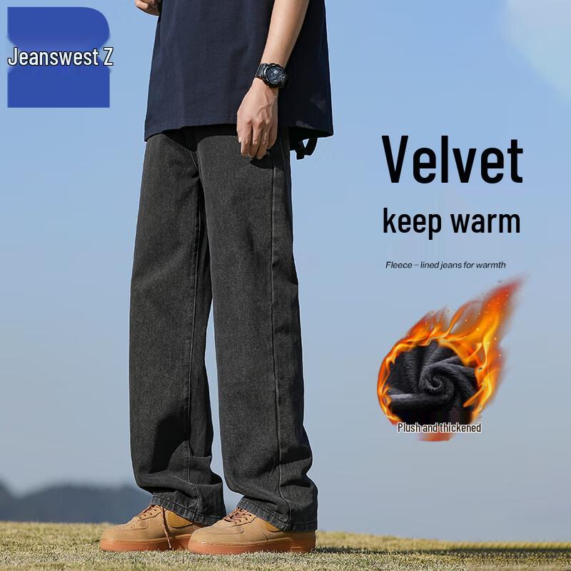 Jeanswest Men s High Street Straight Loose Fleece Wide-Leg Jeans T8040 XL
Jeanswest Men s High Street Straight Loose Fleece Wide-Leg Jeans T8040 XL