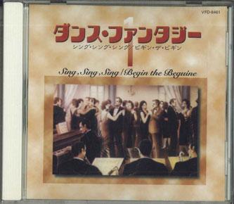 CD ARTIE SHAW - Dance Fantasy 1 Sing Sing Sing/Begi VFD8461 TOSHIBA EMI Japan Dance & Electronica Used
CD ARTIE SHAW - Dance Fantasy 1 Sing Sing Sing/Begi VFD8461 TOSHIBA EMI Japan Dance & Electronica Used