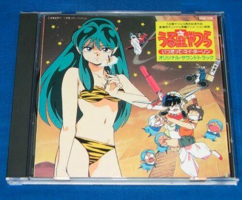 CD MITSURU KOTAKI - Urusei Yatsura Always My Darling KTCR1128PROMO Kitty Records 1994 Япония Саундтреки и мюзиклы Б/У
CD MITSURU KOTAKI - Urusei Yatsura Always My Darling KTCR1128PROMO Kitty Records 1994 Япония Саундтреки и мюзиклы Б/У